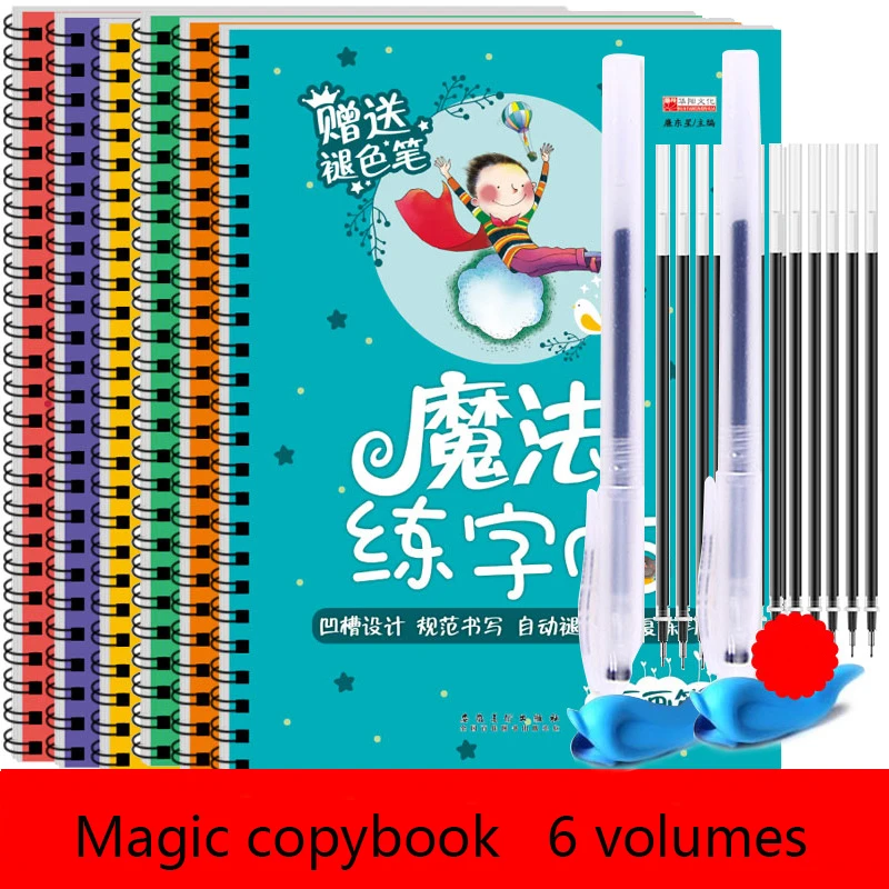 Chinese Calligraphy Practice Book - Matematica inglese Base radiale cinese Pinyin