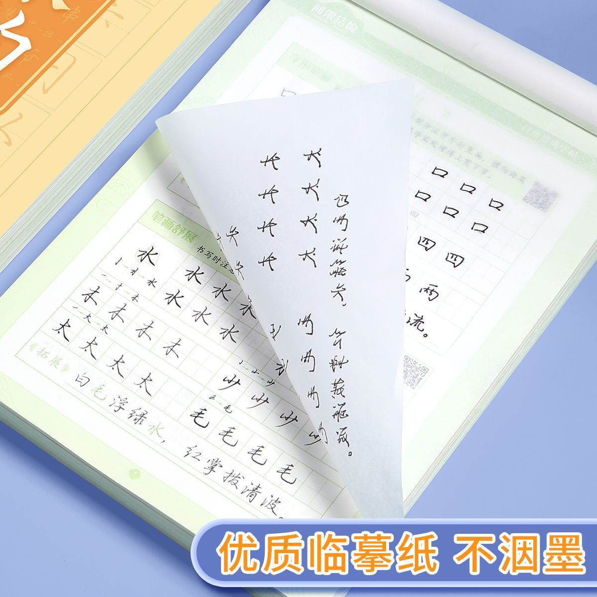 Quaderno di personaggi di appr - Chinese Calligraphy Practice Book recensione e prezzo