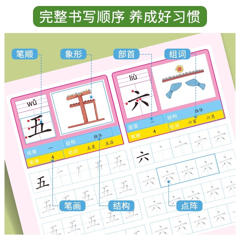 2 libri in età prescolare 800  - Chinese Calligraphy Practice Book recensione e prezzo
