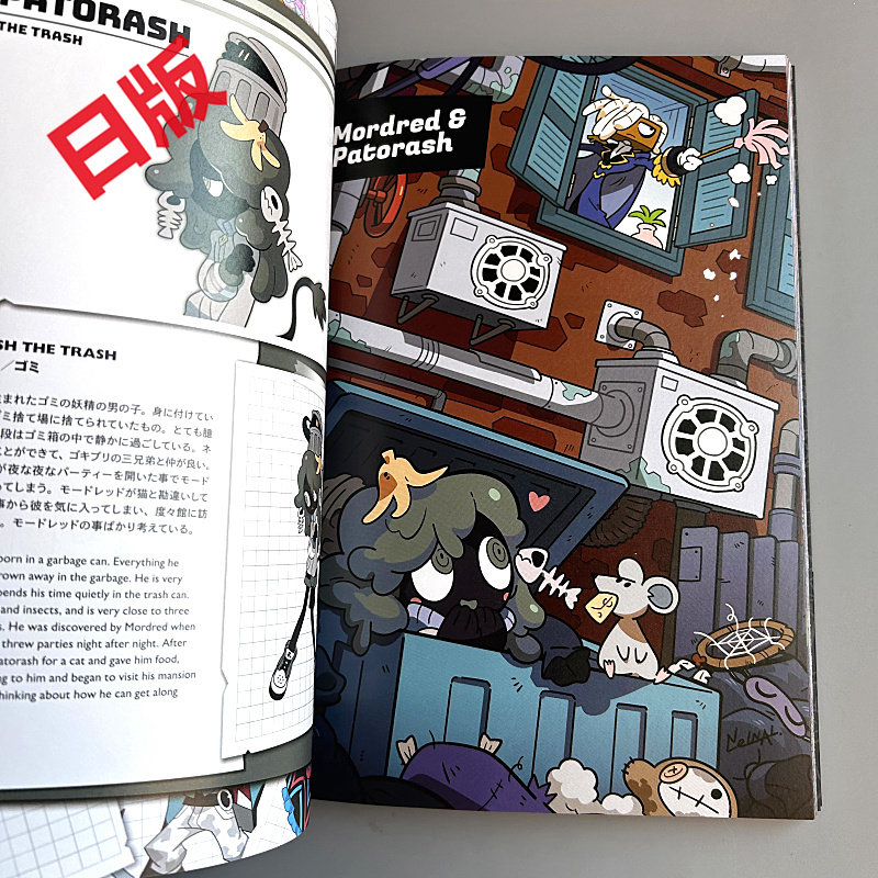 Genkosha Mutant Friends Versio - Stationery Books recensione e prezzo