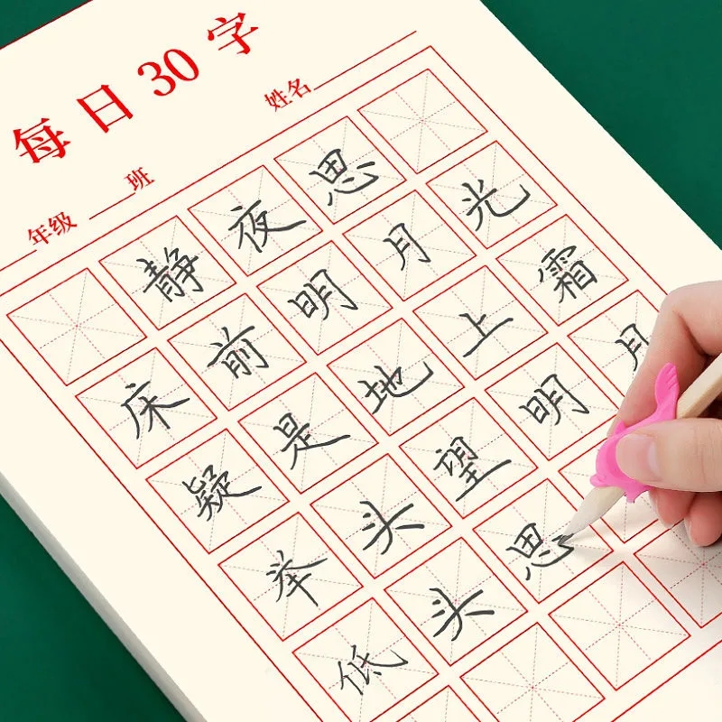 Nuovo 100 pz/set Penna Calligr - Chinese Calligraphy Practice Book recensione e prezzo