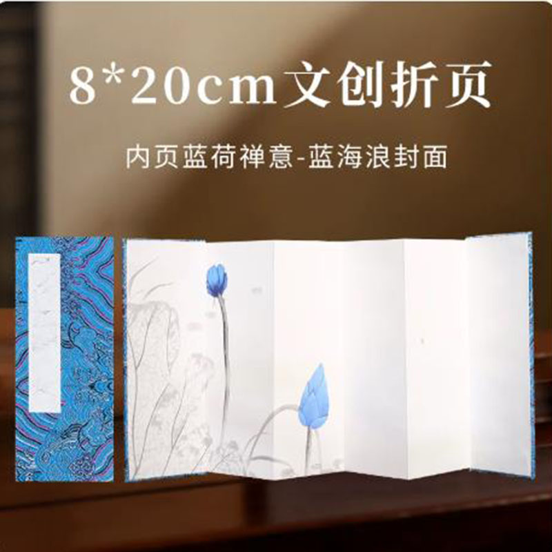 Album a fisarmonica in carta X - Chinese Calligraphy Practice Book recensione e prezzo