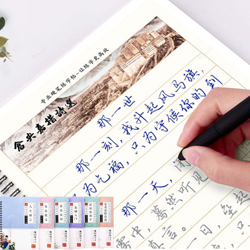 Caratteri cinesi penna calligr - Chinese Calligraphy Practice Book recensione e prezzo