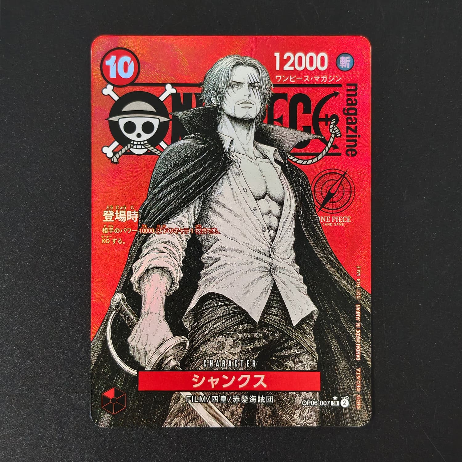 DIY One Piece Serie di Carte G - Magazines recensione e prezzo