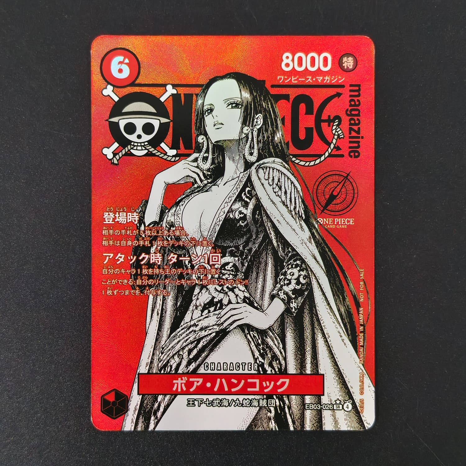 Carta da Collezione Giocattolo - Magazines recensione e prezzo