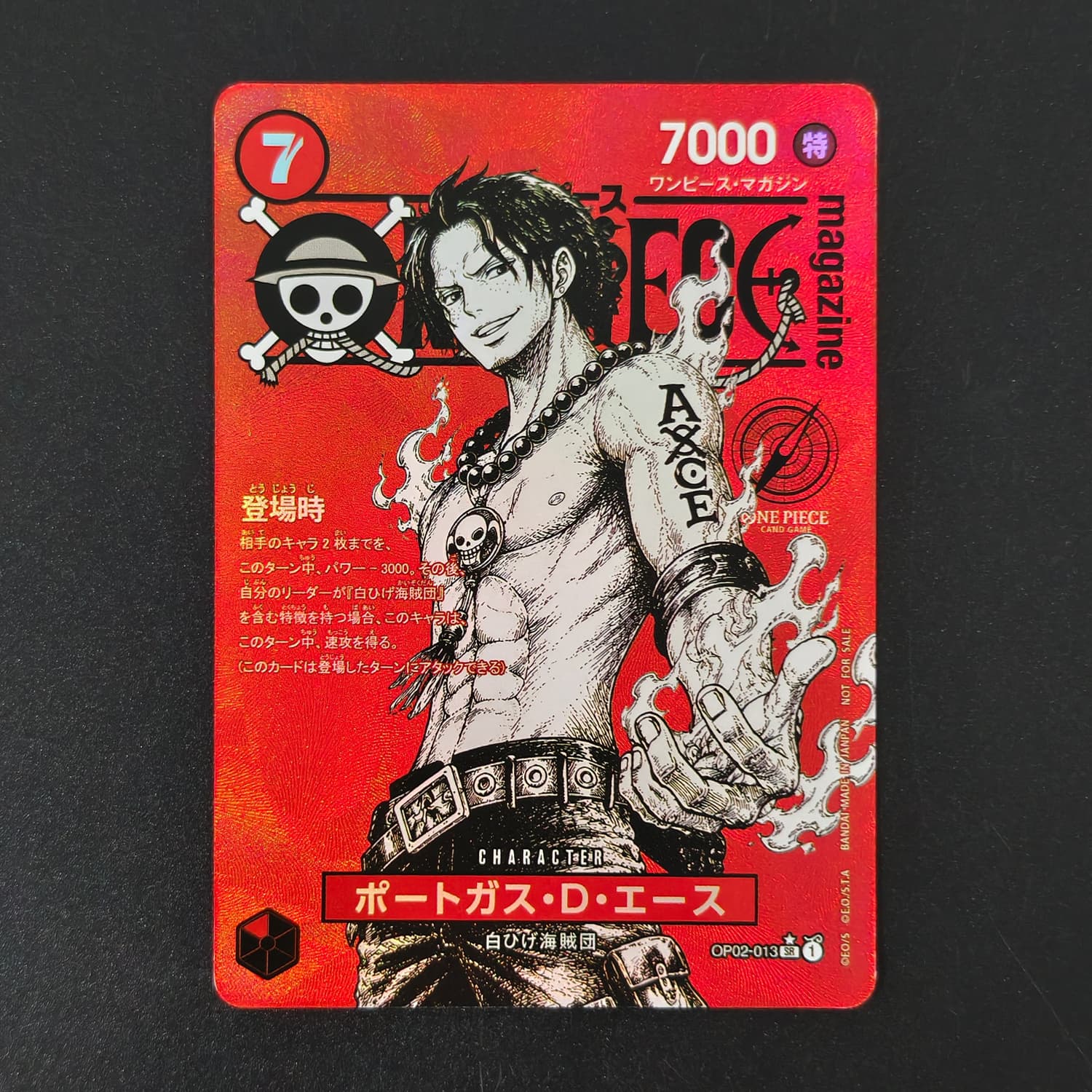 Carta da Collezione Giocattolo - Magazines recensione e prezzo