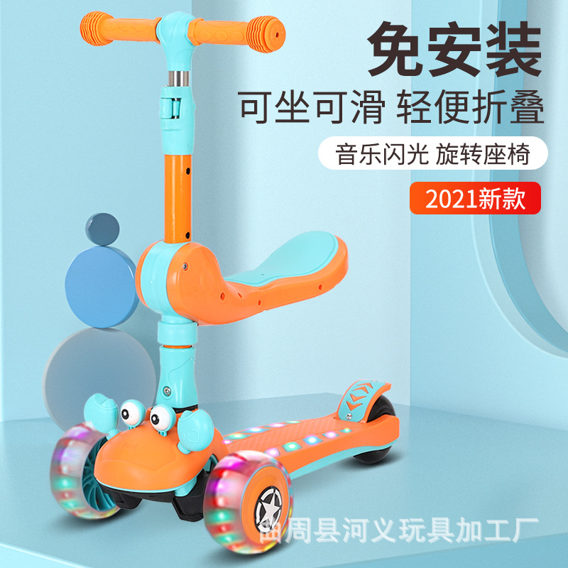 Monopattino per bambini con se - Music recensione e prezzo