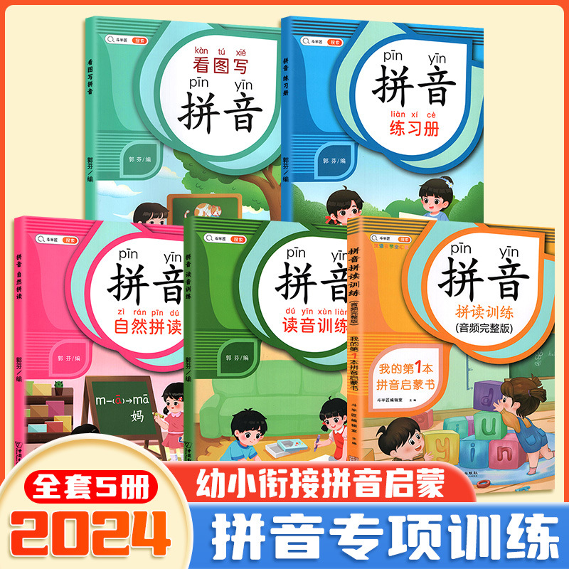 Formazione ortografica Pinyin, - Chinese Calligraphy Practice Book recensione e prezzo