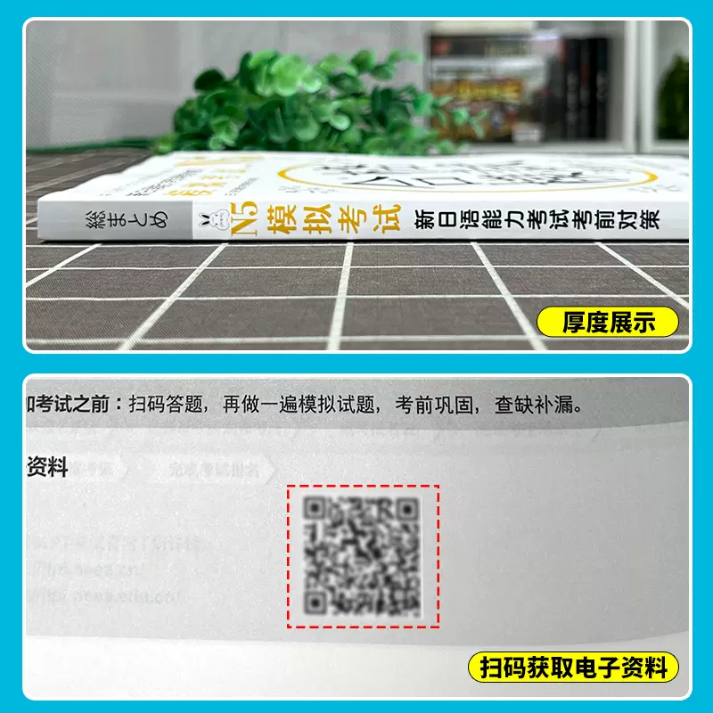 Nuove strategie di pre-test pe - Chinese Calligraphy Practice Book recensione e prezzo