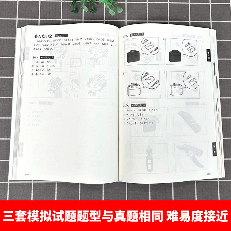 Nuove strategie di pre-test pe - Chinese Calligraphy Practice Book recensione e prezzo